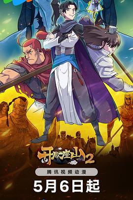 店铺seo优化分类